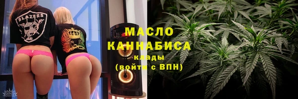 кристаллы Вяземский