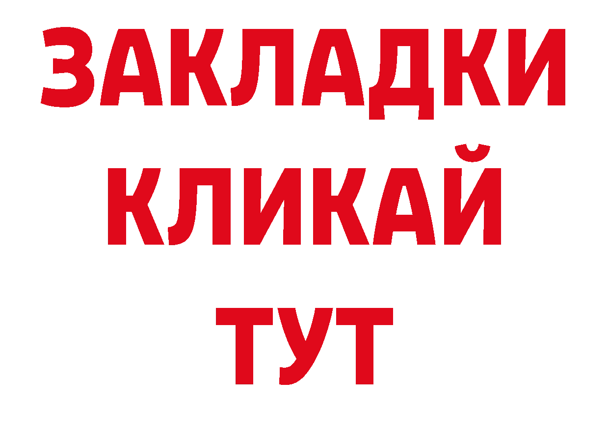 Гашиш индика сатива как зайти даркнет блэк спрут Байкальск