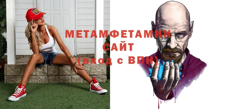 Метамфетамин винт  Байкальск 